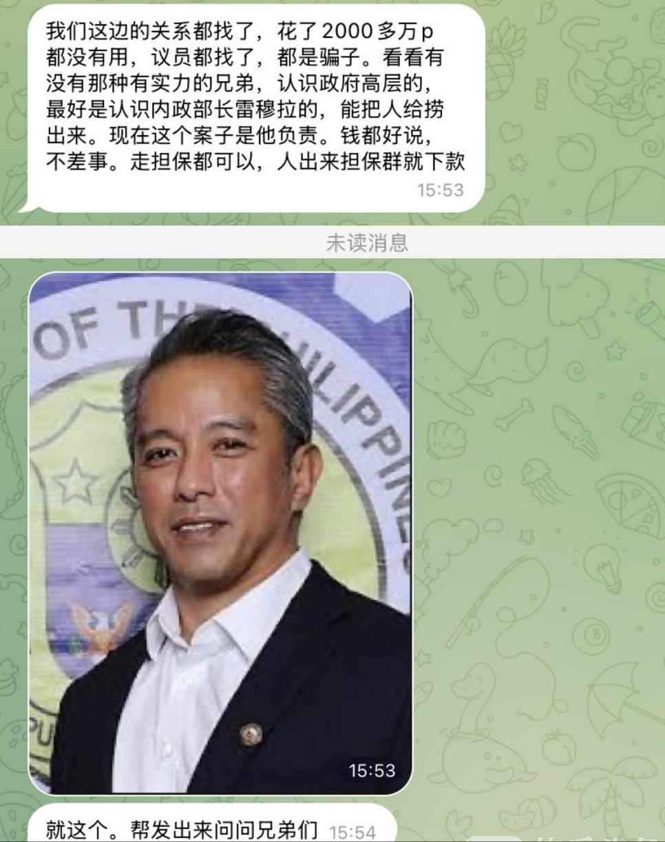 筷子头条-“宝龙要出狱？”网络求助引关注，疑涉高层干预